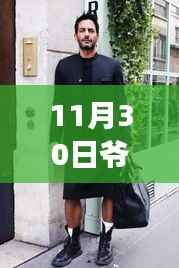 科技助力购物体验,LV智能皮鞋与智能柜姐联手打造砍价新风尚