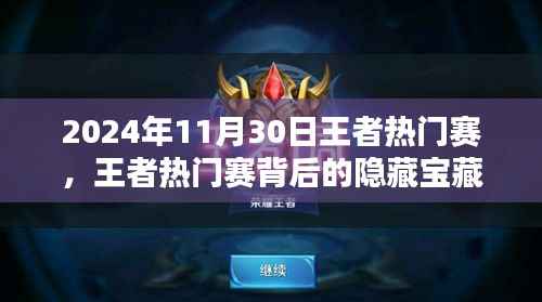 第1297页