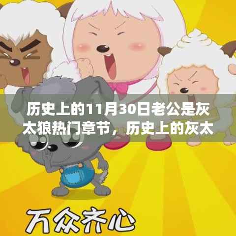 量入为出 第4页