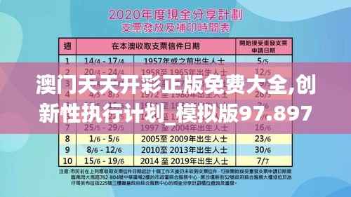 指李推张 第4页