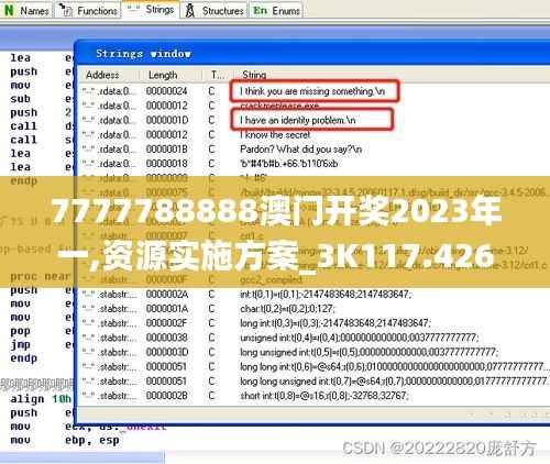 7777788888澳门开奖2023年一,资源实施方案_3K117.426-9