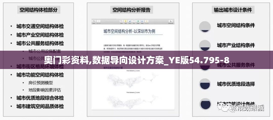 优秀课例 第630页