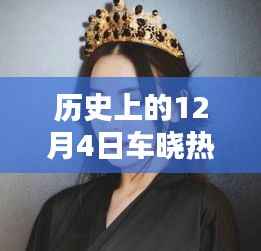 神采奕奕 第5页