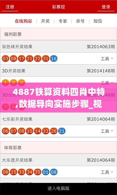 鸟革翬飞 第5页