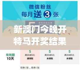 新澳门今晚开特马开奖结果340期,资源实施方案_4K1.493