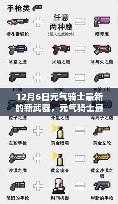 优秀课例 第559页