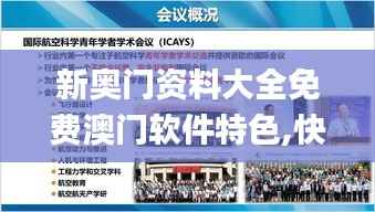 腾龙换鸟 第5页