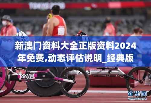 教育资讯 第522页