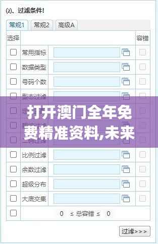 明夷于飞 第4页