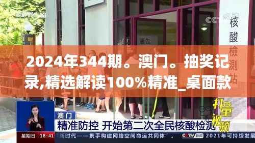 破马张飞 第4页