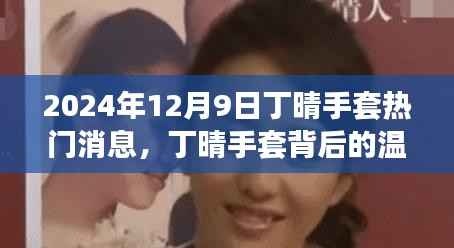 囫囵吞枣 第4页