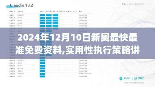 优秀课例 第479页