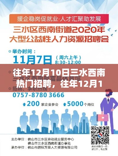 恋恋不舍 第4页