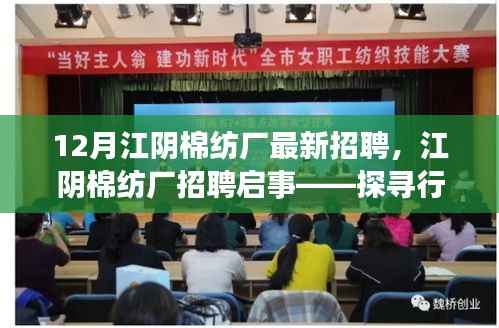 灰飞烟灭 第5页