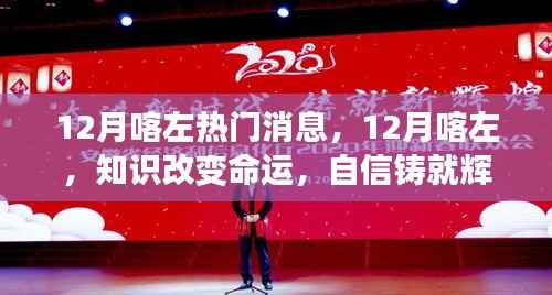 瞋目张胆 第5页