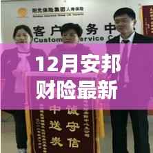 草间求活 第3页