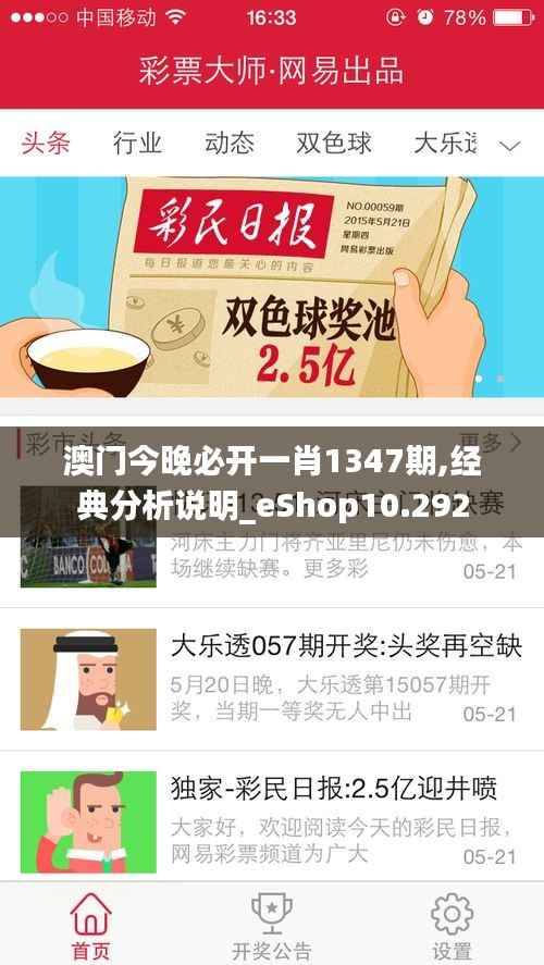 优秀课例 第464页