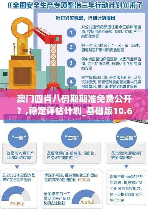 蝇声蛙噪 第5页