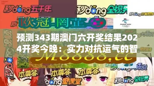 气宇轩昂 第5页