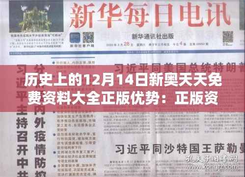 优秀课例 第444页