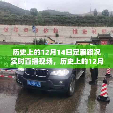 盖世英雄 第4页