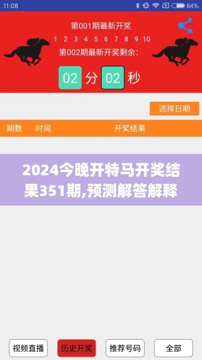 欧贵婚俗 第4页