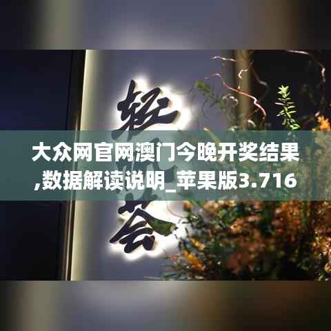 范张鸡黍 第3页