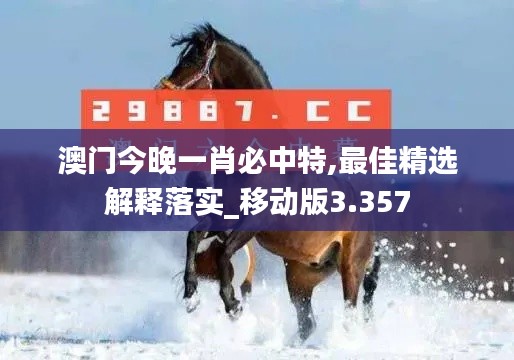 蛙鸣蝉噪 第3页