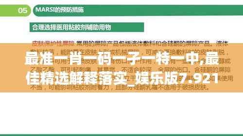 坐井观天 第4页