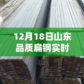 一心一意 第4页