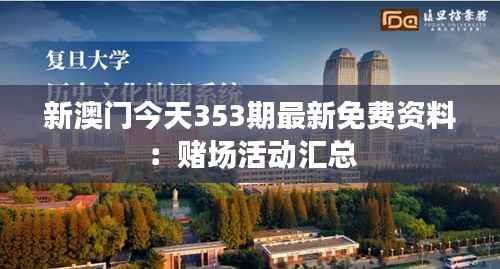 夯雀儿先飞 第4页