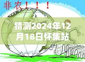 怀集站水位智能监控软件预测与评测,未来智能监控体验展望