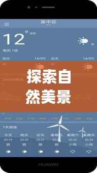 将计就计 第3页