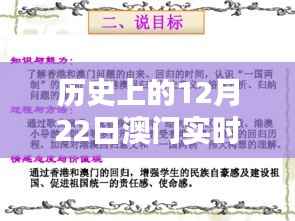 澳门实时过关人数查询,历史数据解析