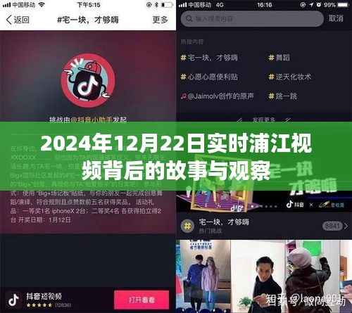 不堪造就 第3页