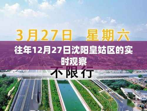 飞檐走壁 第3页