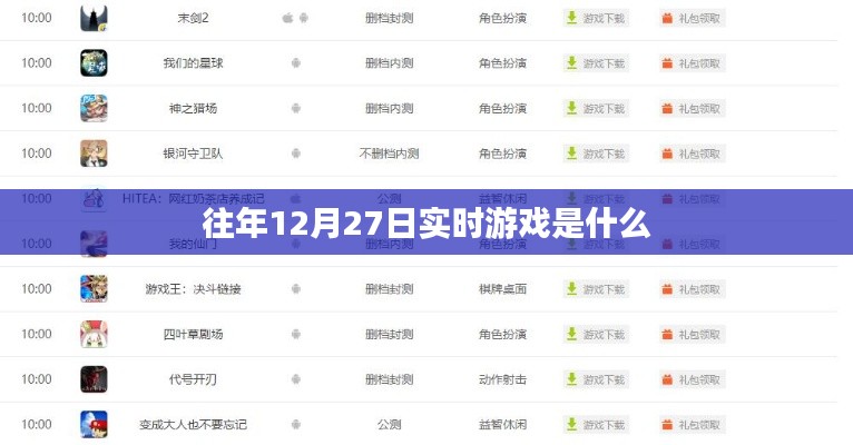 瞋目张胆 第4页