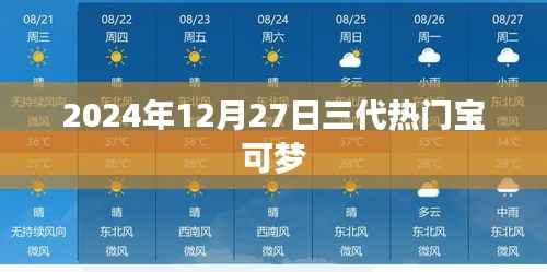 反正还淳 第3页