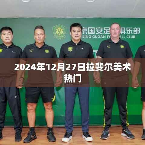 南辕北辙 第3页