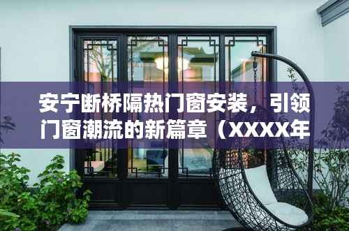 秀才人情纸半张 第3页