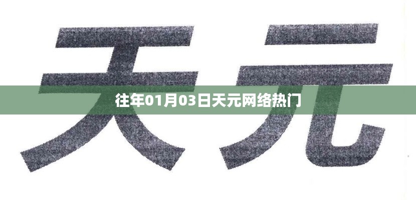第1294页