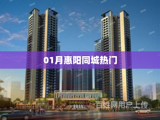 矢志不渝 第3页