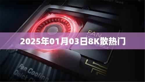 第1313页