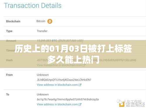 空谷幽兰 第3页