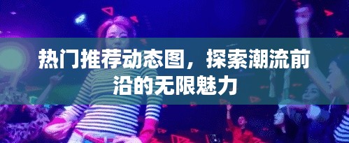 第1320页