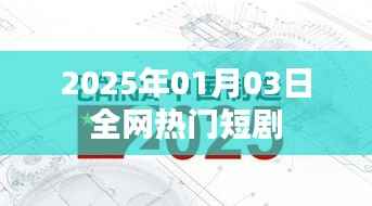 比张比李 第3页