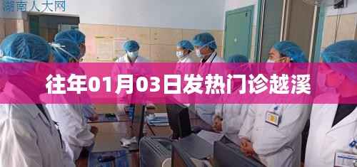 莺声燕语 第3页