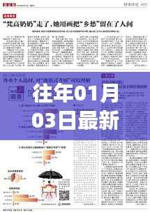 张王李赵 第2页