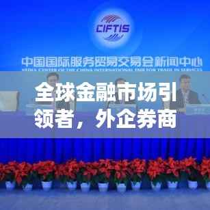 功名富贵 第3页