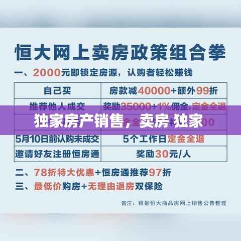 打马虎眼 第2页